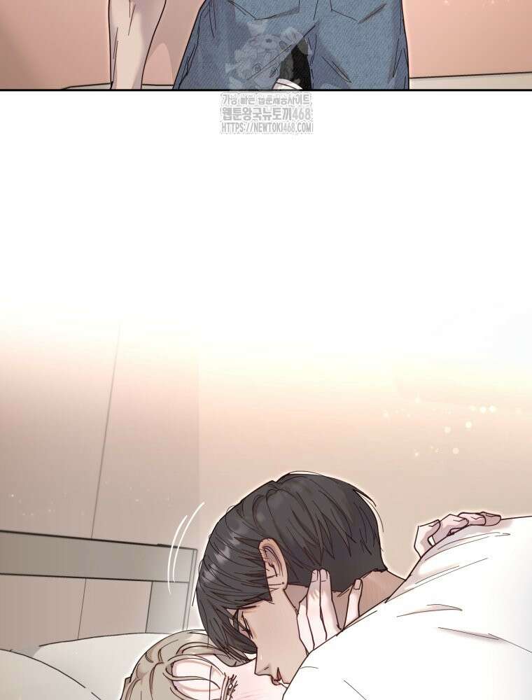 첫사랑 그녀를 뺏겠습니다! 외전 (상) 7
