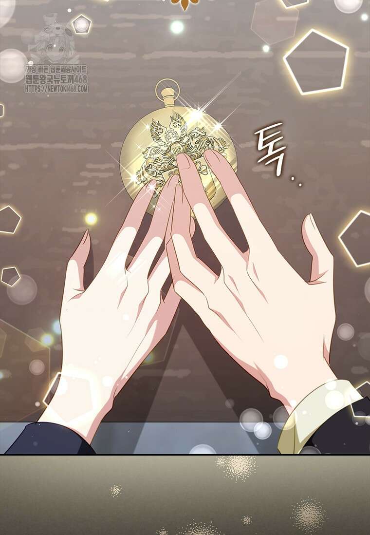 남장여주라고 했잖아요! 73화 64