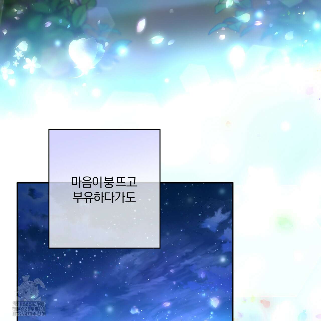 하프라인 21화 3