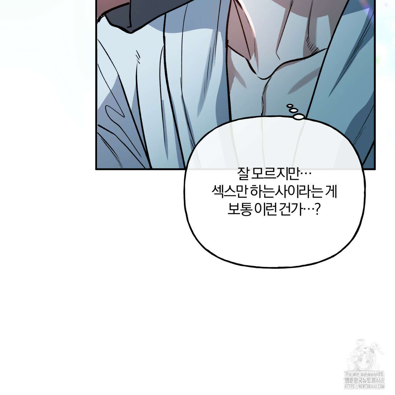 하프라인 21화 6