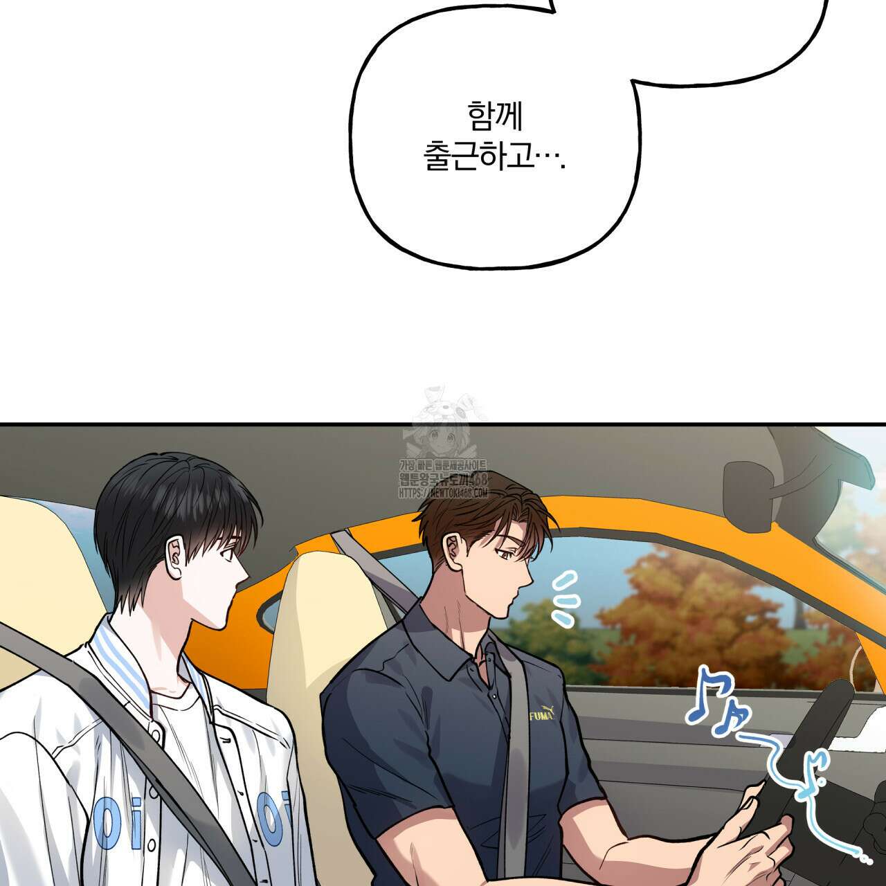 하프라인 21화 8