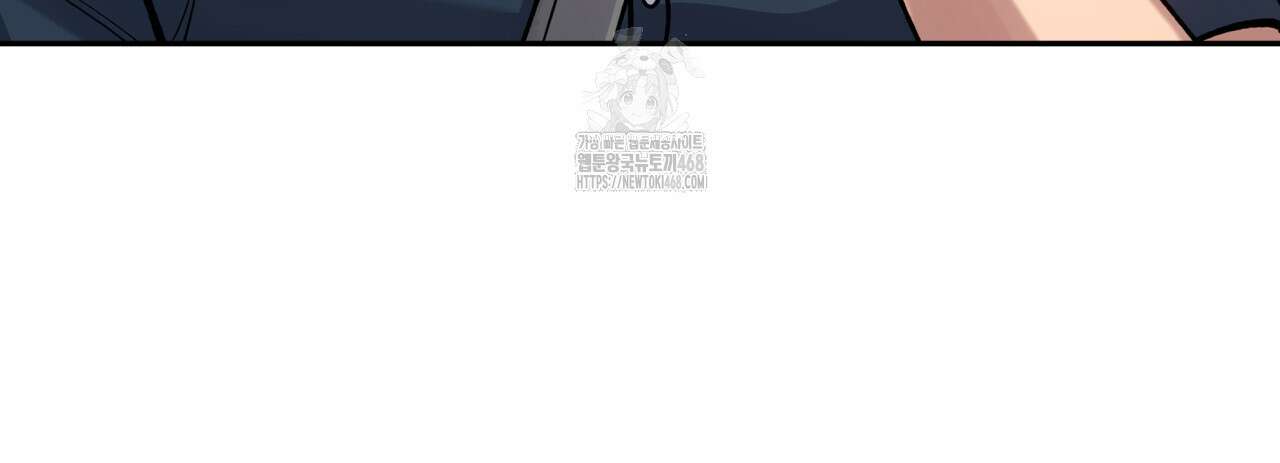 하프라인 21화 11