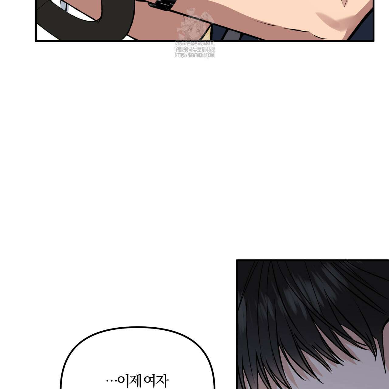 하프라인 21화 18