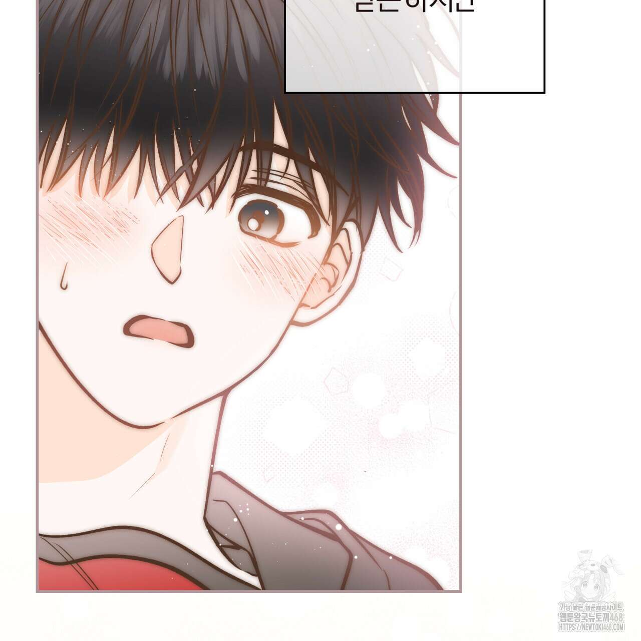 하프라인 21화 28