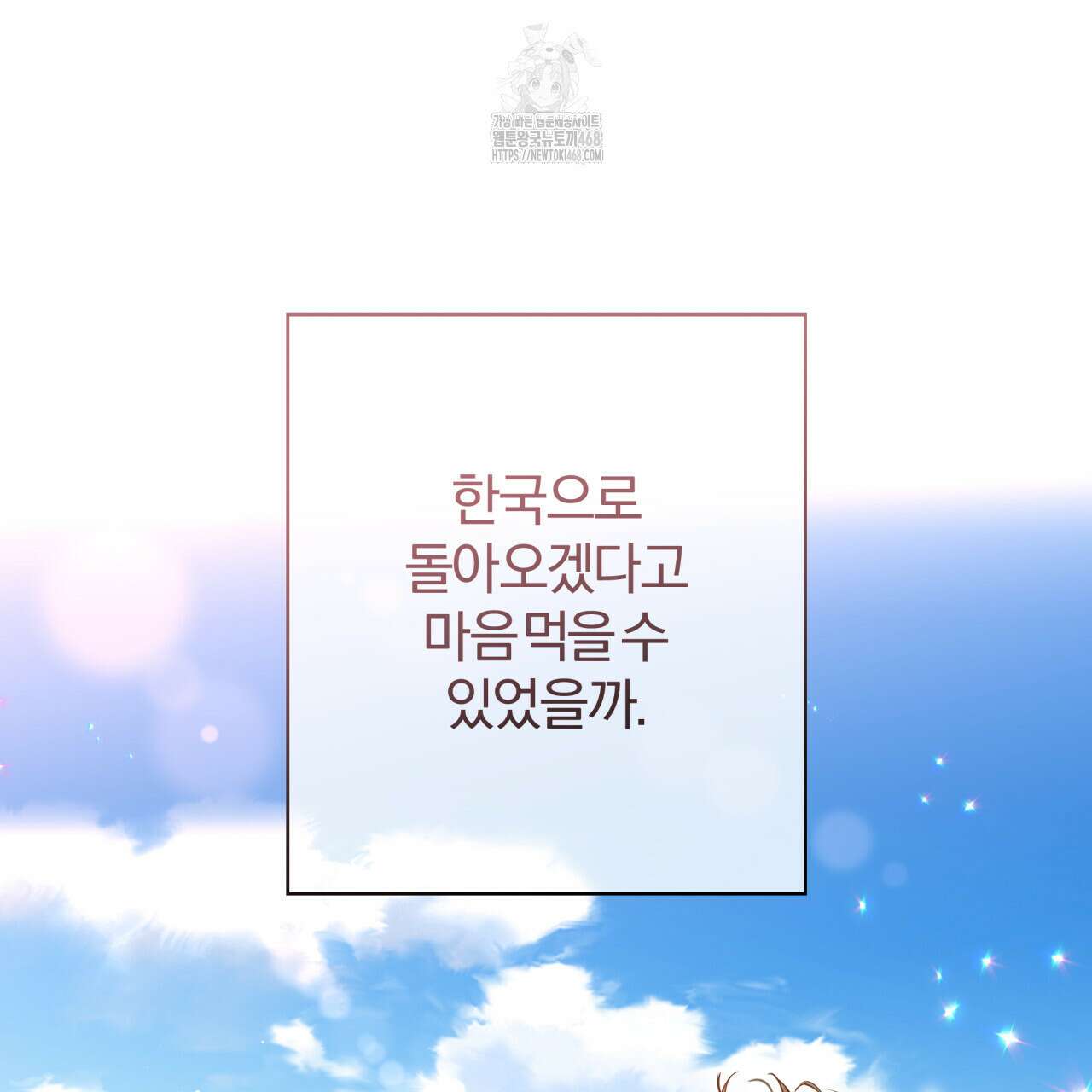 하프라인 21화 41