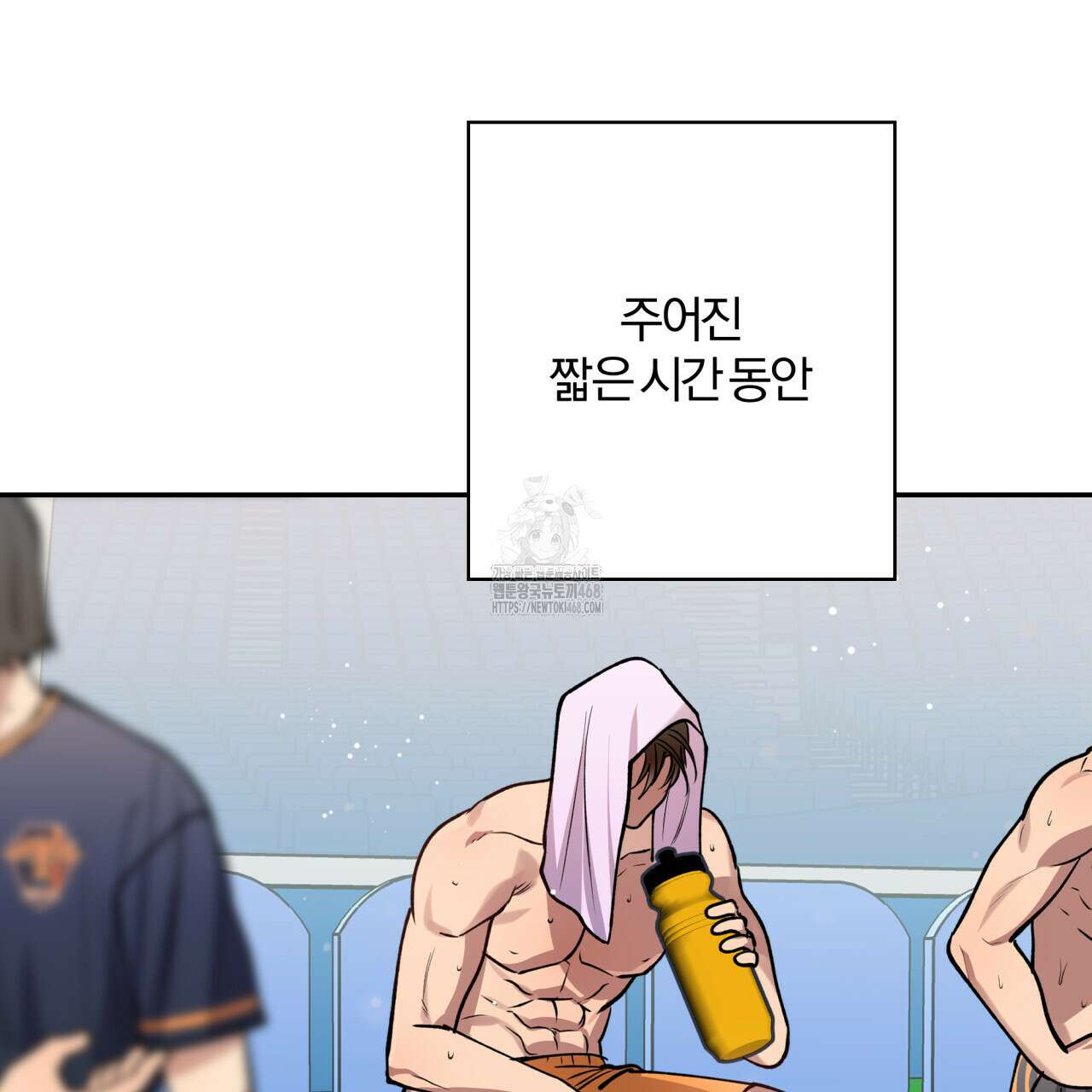하프라인 21화 56