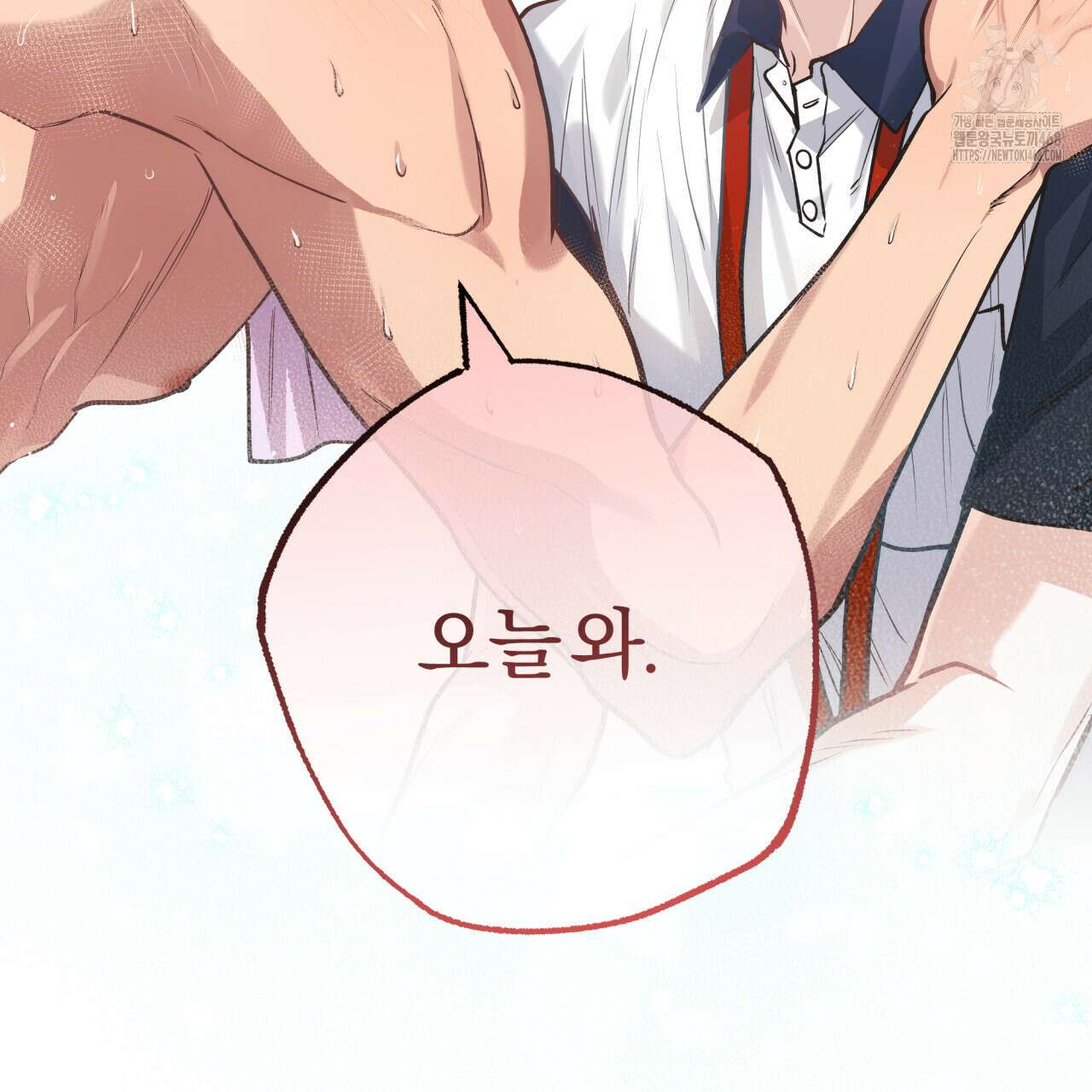 하프라인 21화 61
