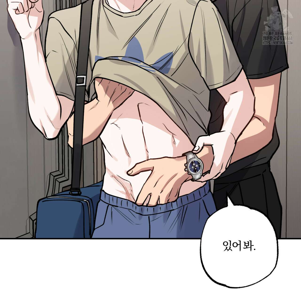 하프라인 21화 69
