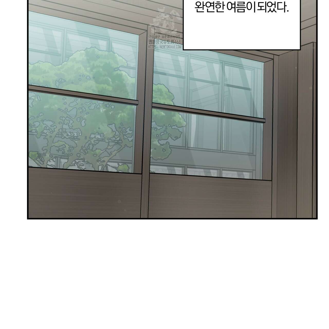 하프라인 21화 76