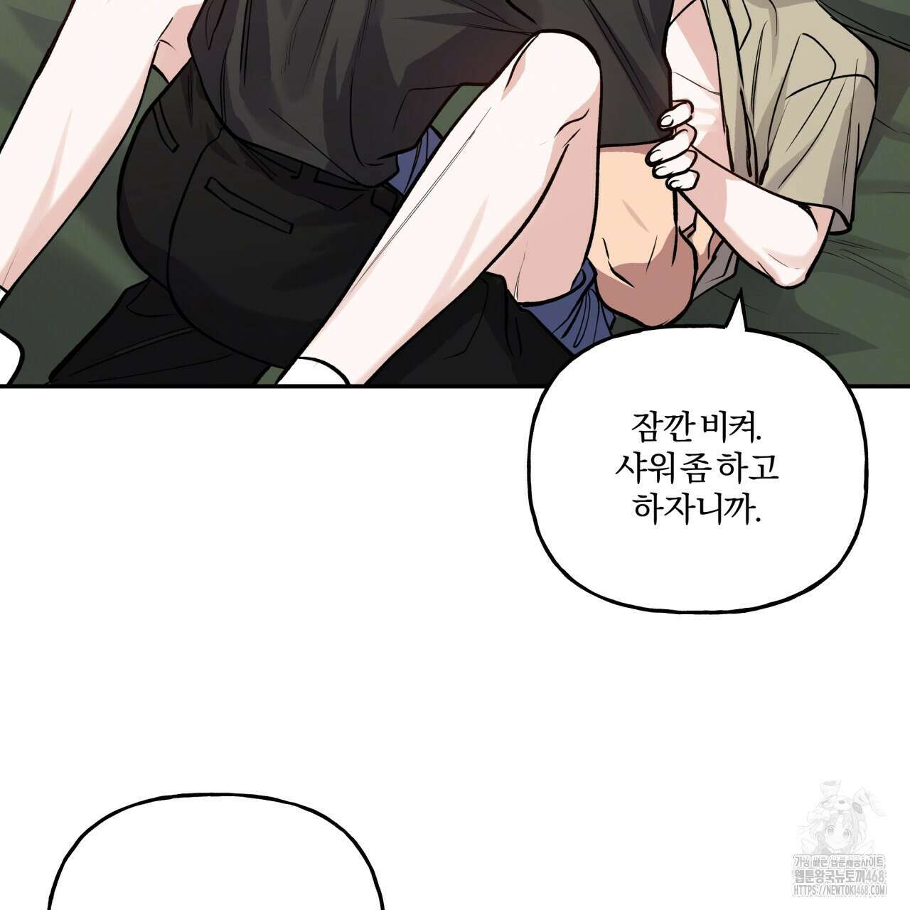 하프라인 21화 80