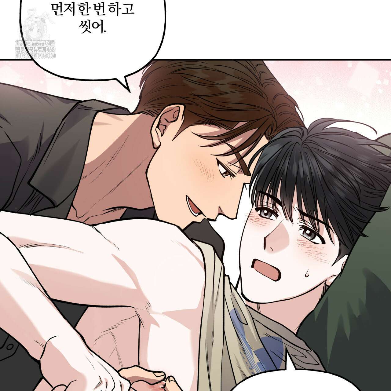 하프라인 21화 81