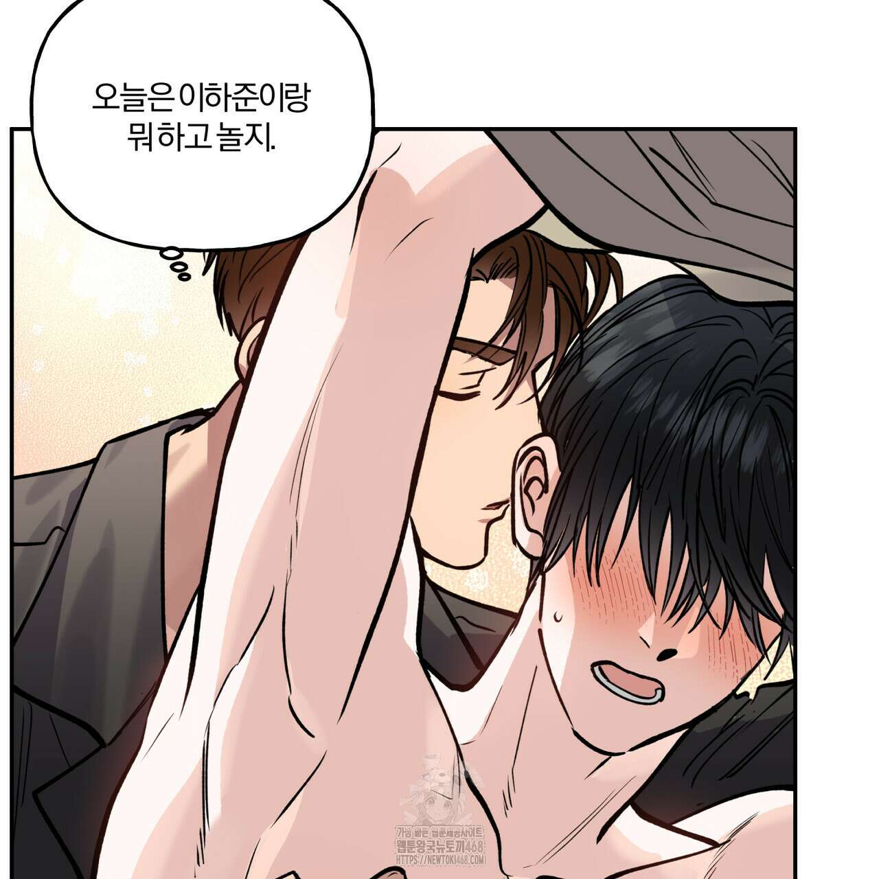 하프라인 21화 87