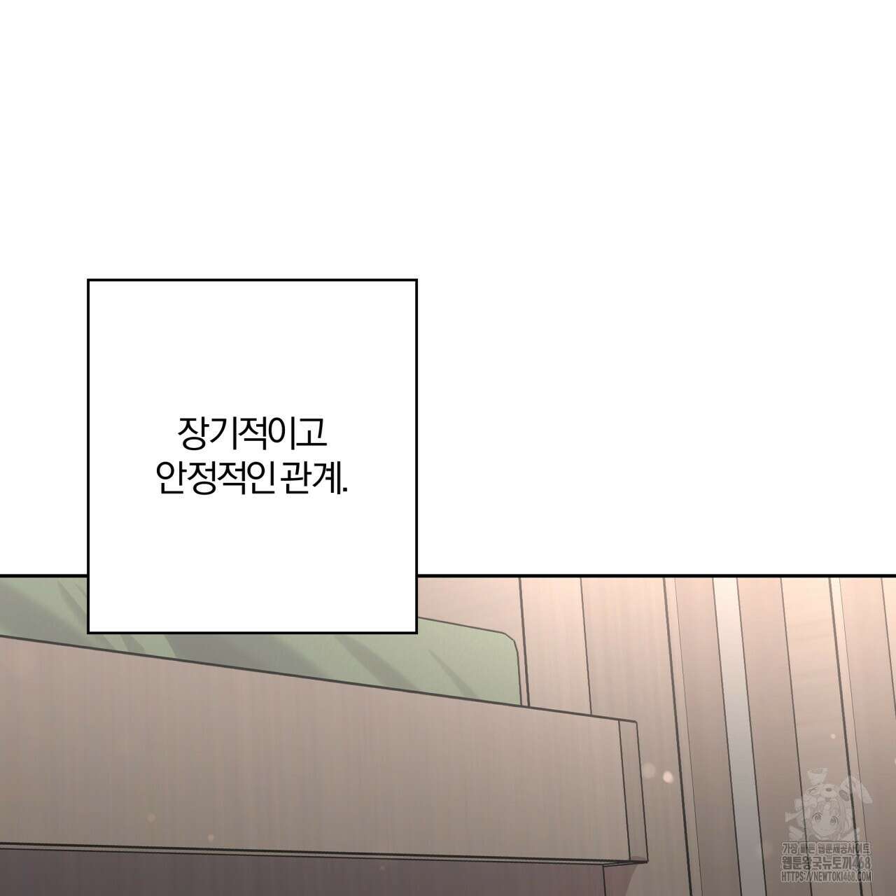 하프라인 21화 91