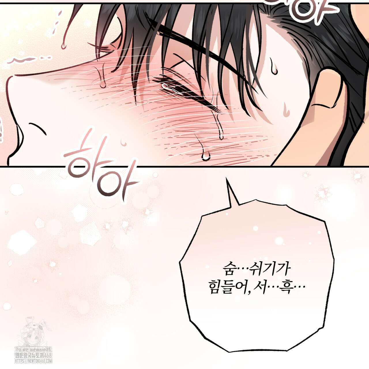 하프라인 21화 122