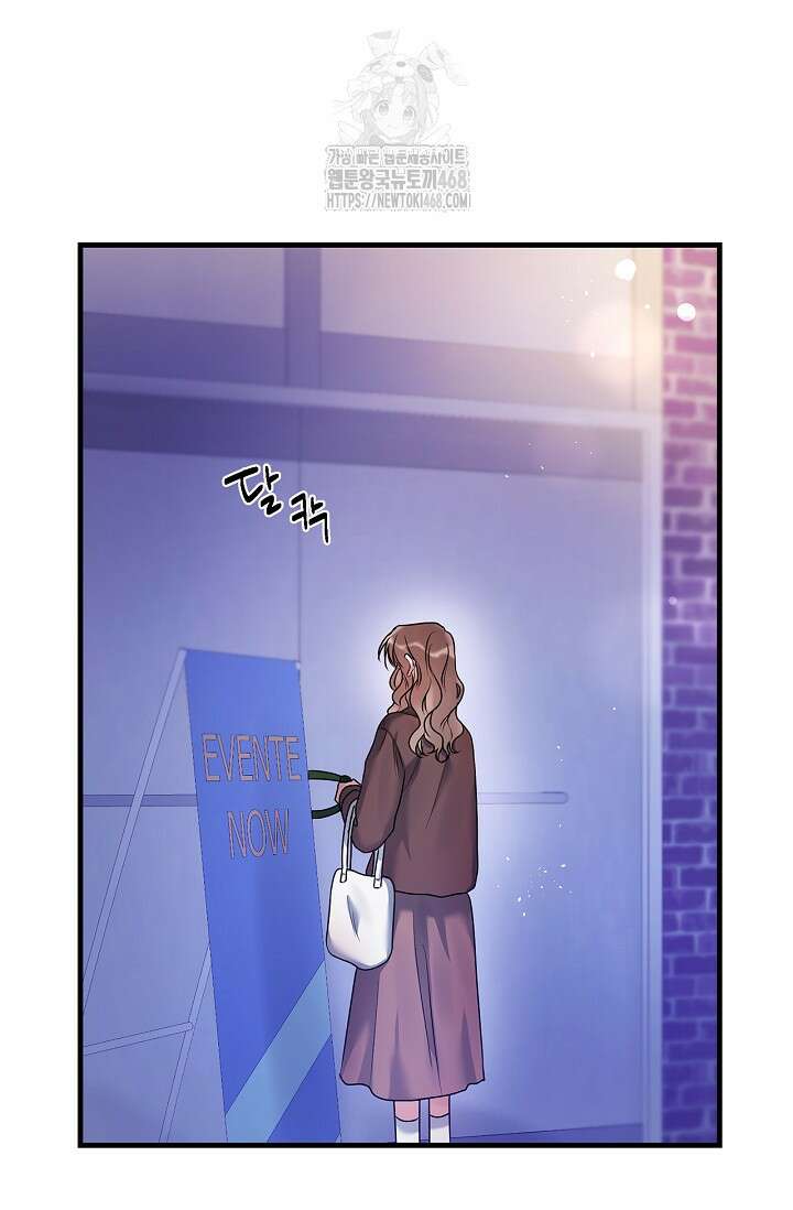 헤어진 적 없는 19화 4