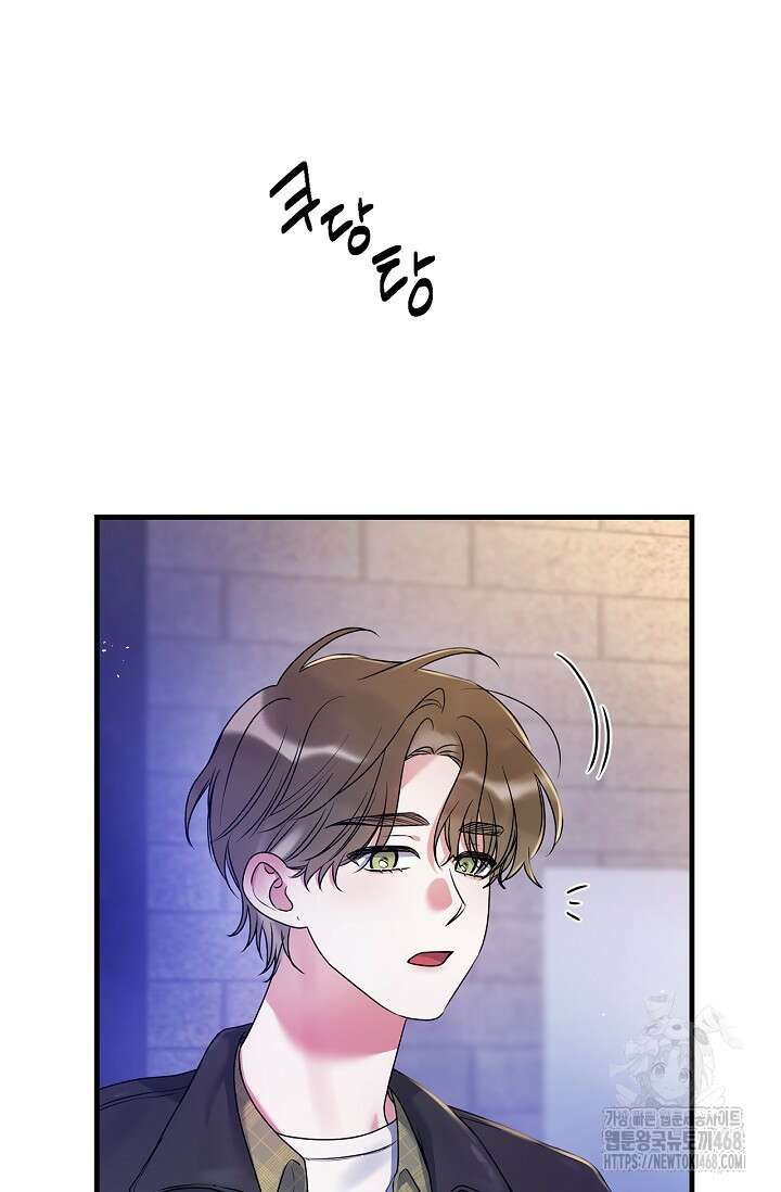 헤어진 적 없는 19화 6