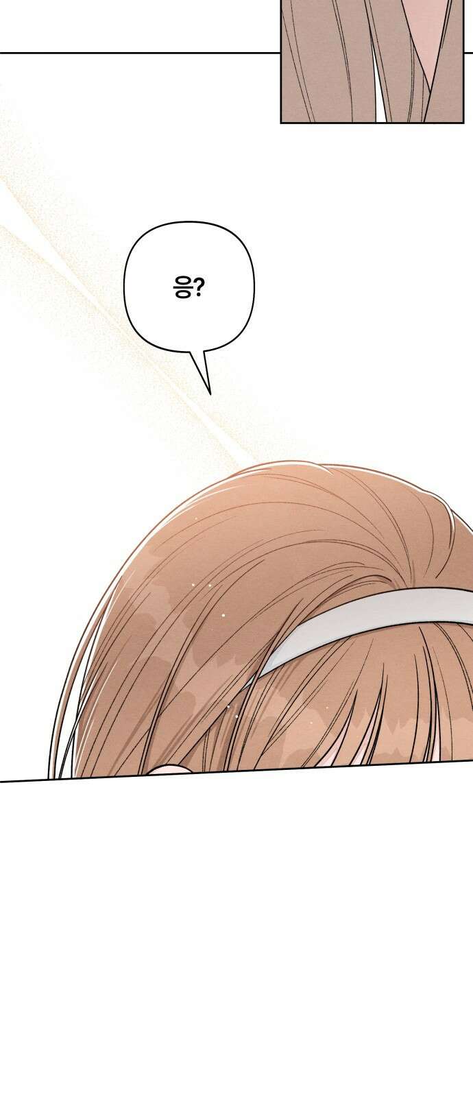 청춘계시록 103화 54