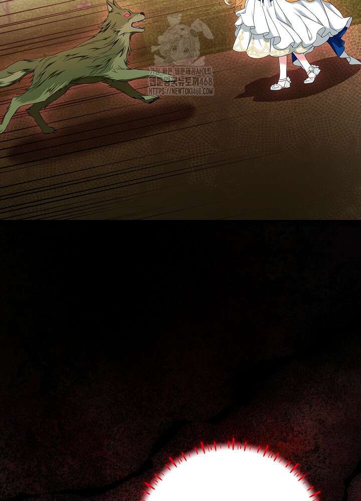 늑대 저택의 사랑받는 새아가 42화 7