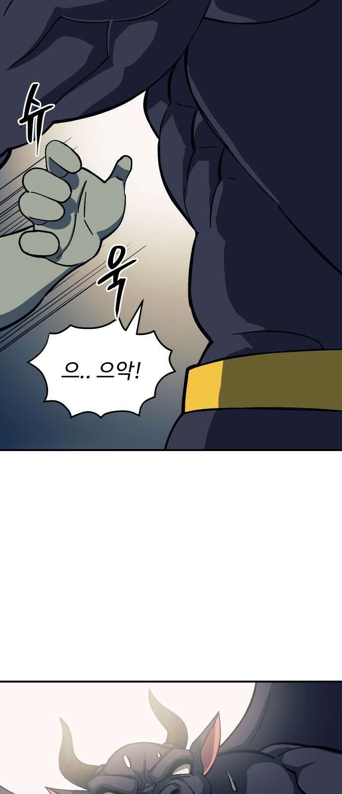 헬스던전 91화 15