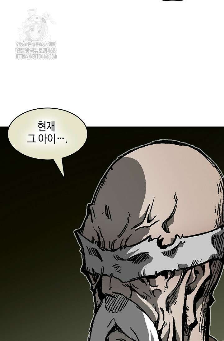 전왕전기 212화 14