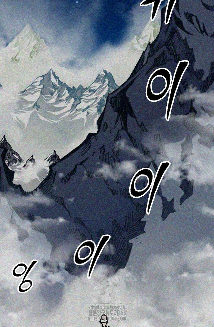 전왕전기 212화 27