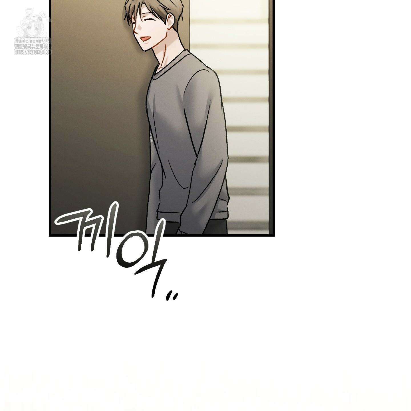 그 기억의 끝에 79화 5