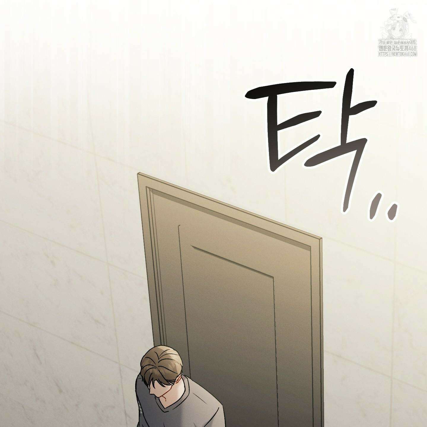 그 기억의 끝에 79화 6