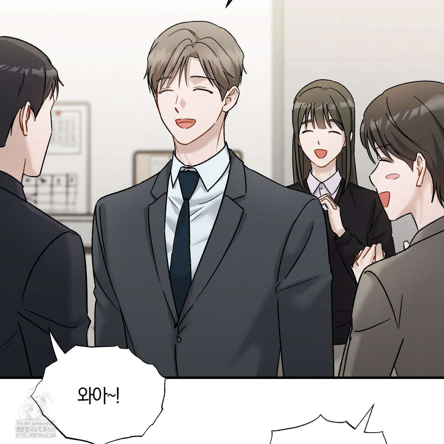 그 기억의 끝에 79화 21