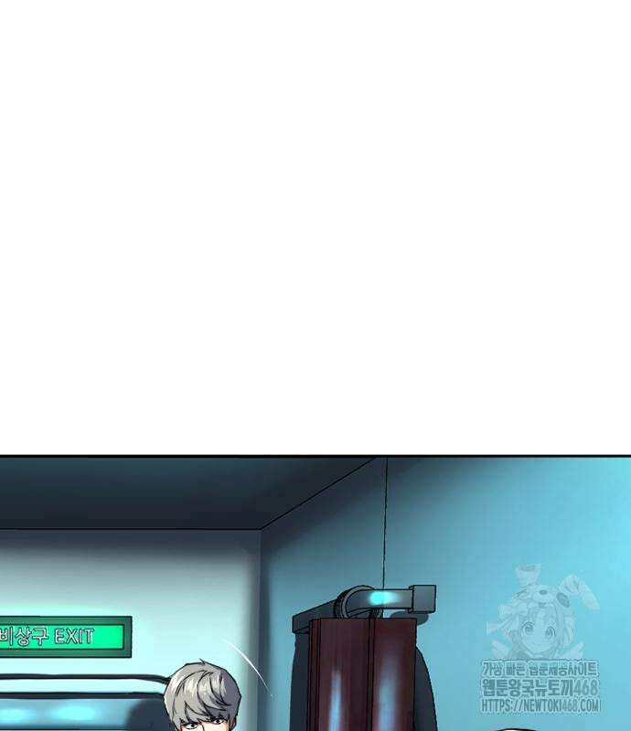 입학용병 242화 19