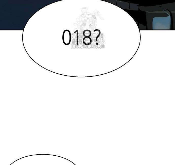입학용병 242화 21