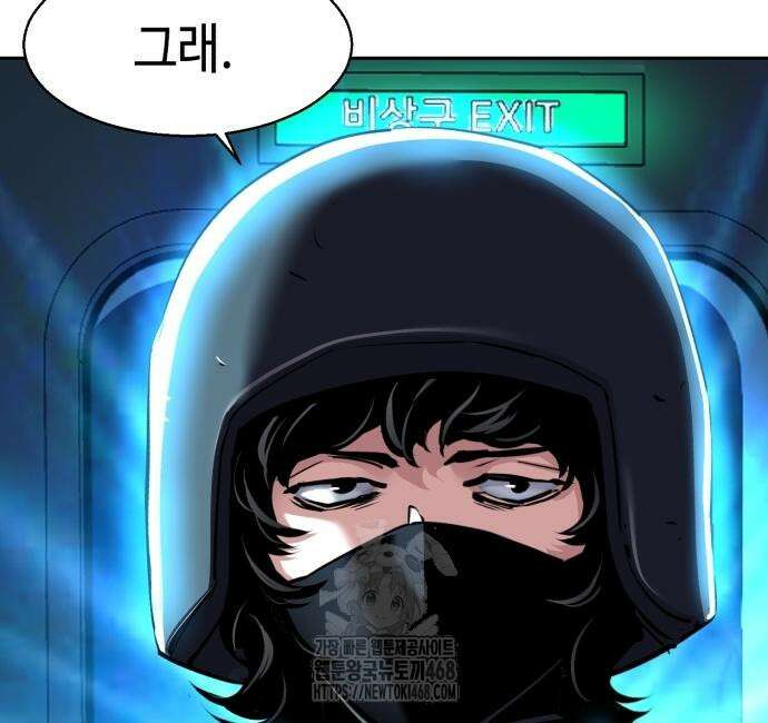 입학용병 242화 22