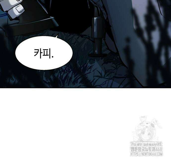 입학용병 242화 33