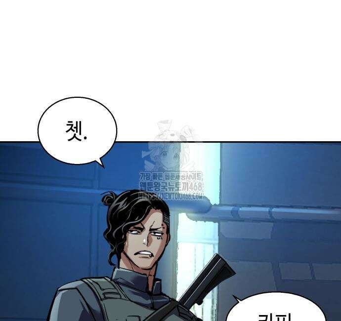 입학용병 242화 34