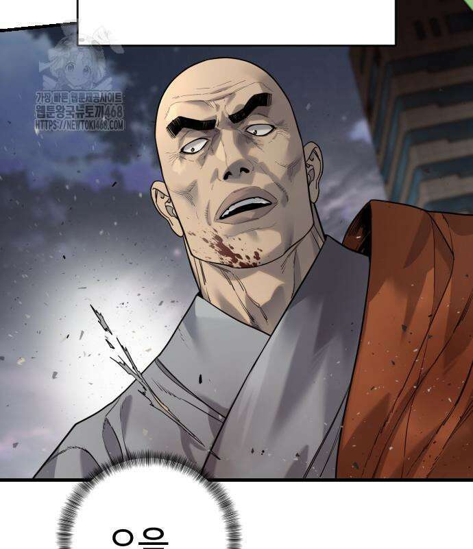 킬러경찰 시즌2 31화 6