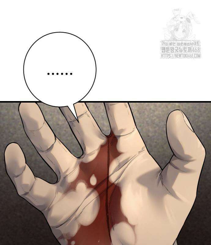 킬러경찰 시즌2 31화 24