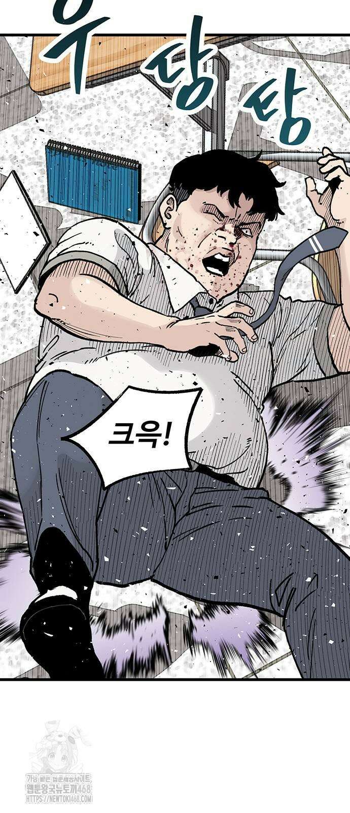 말없는 전학생 11화 2