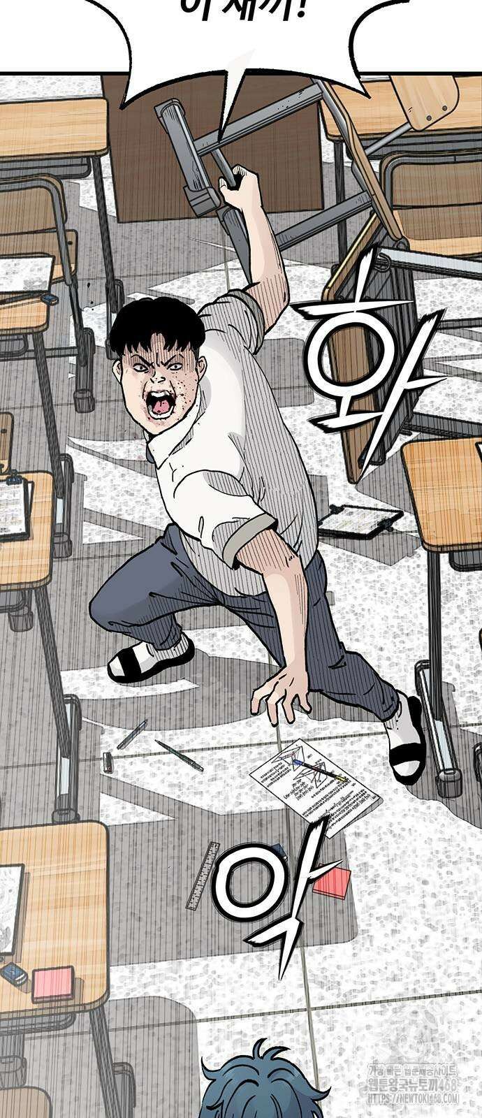 말없는 전학생 11화 5