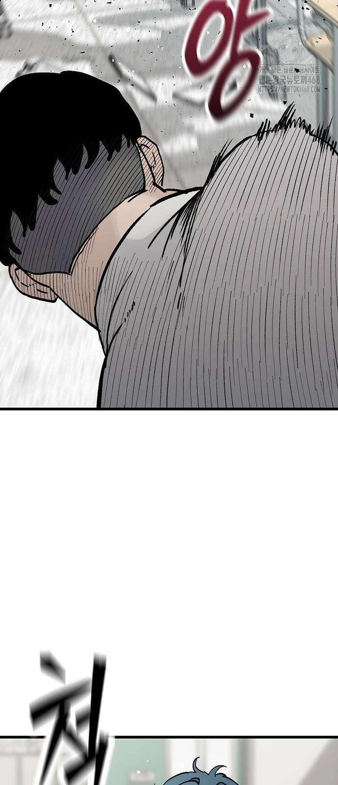 말없는 전학생 11화 7