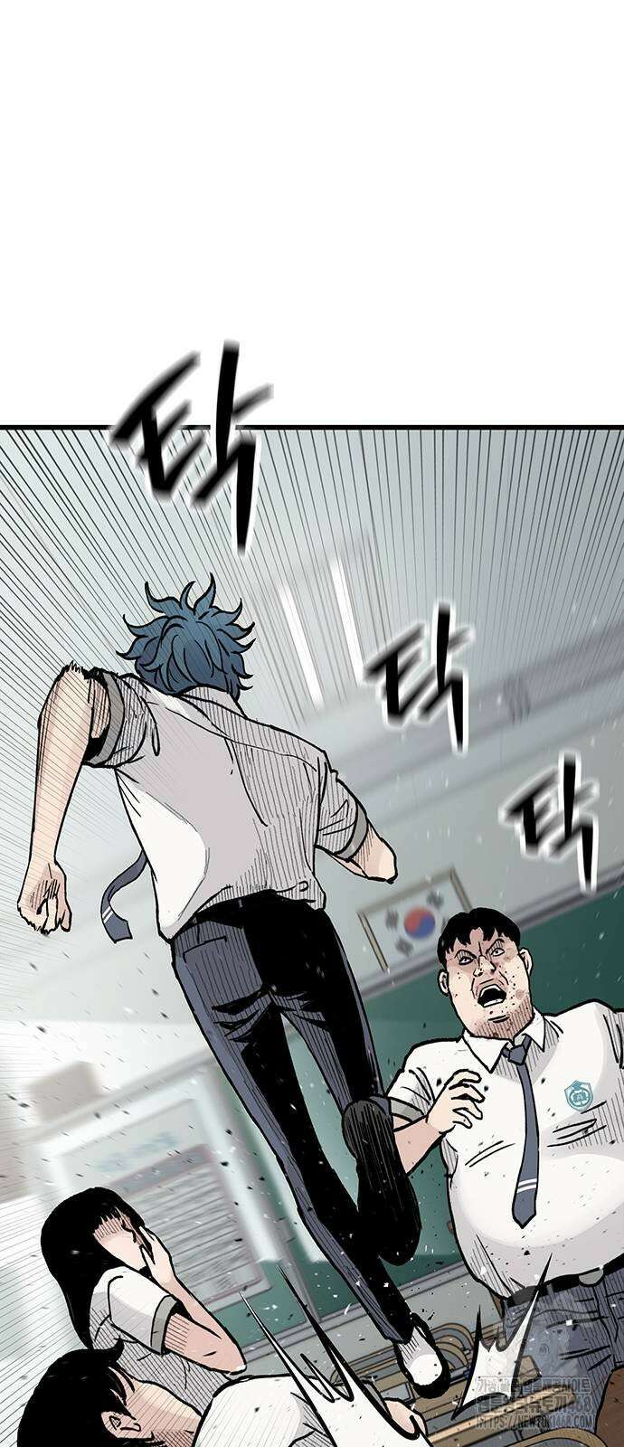 말없는 전학생 11화 10