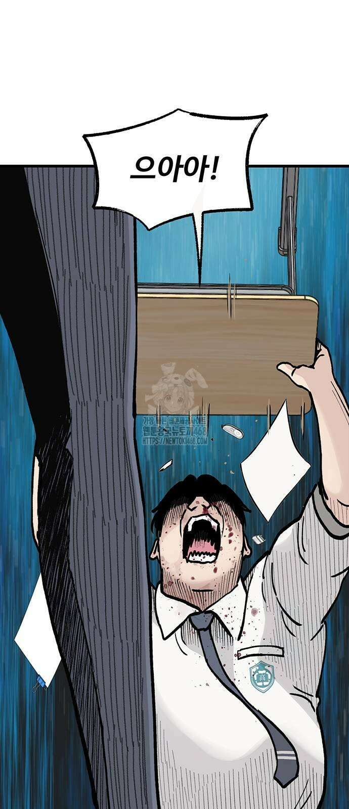 말없는 전학생 11화 18