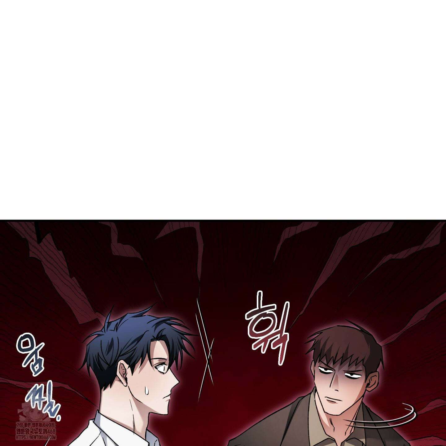 절대복수선언 4화 9