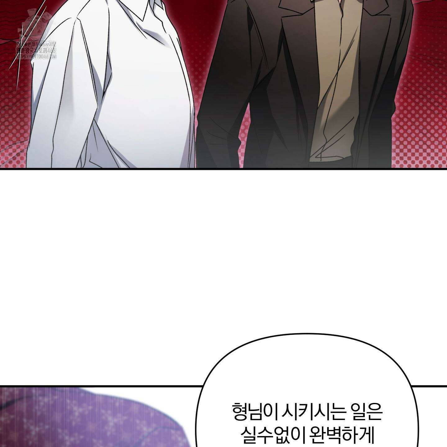 절대복수선언 4화 10