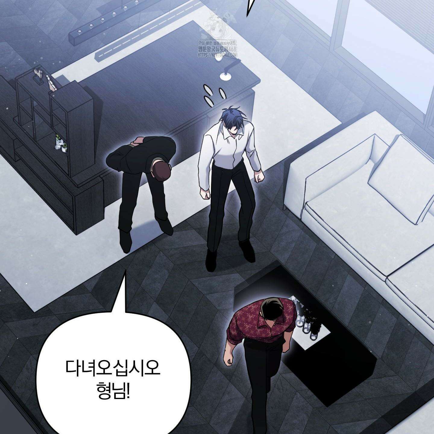 절대복수선언 4화 15