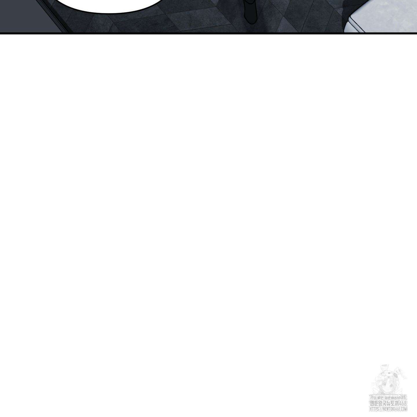 절대복수선언 4화 16