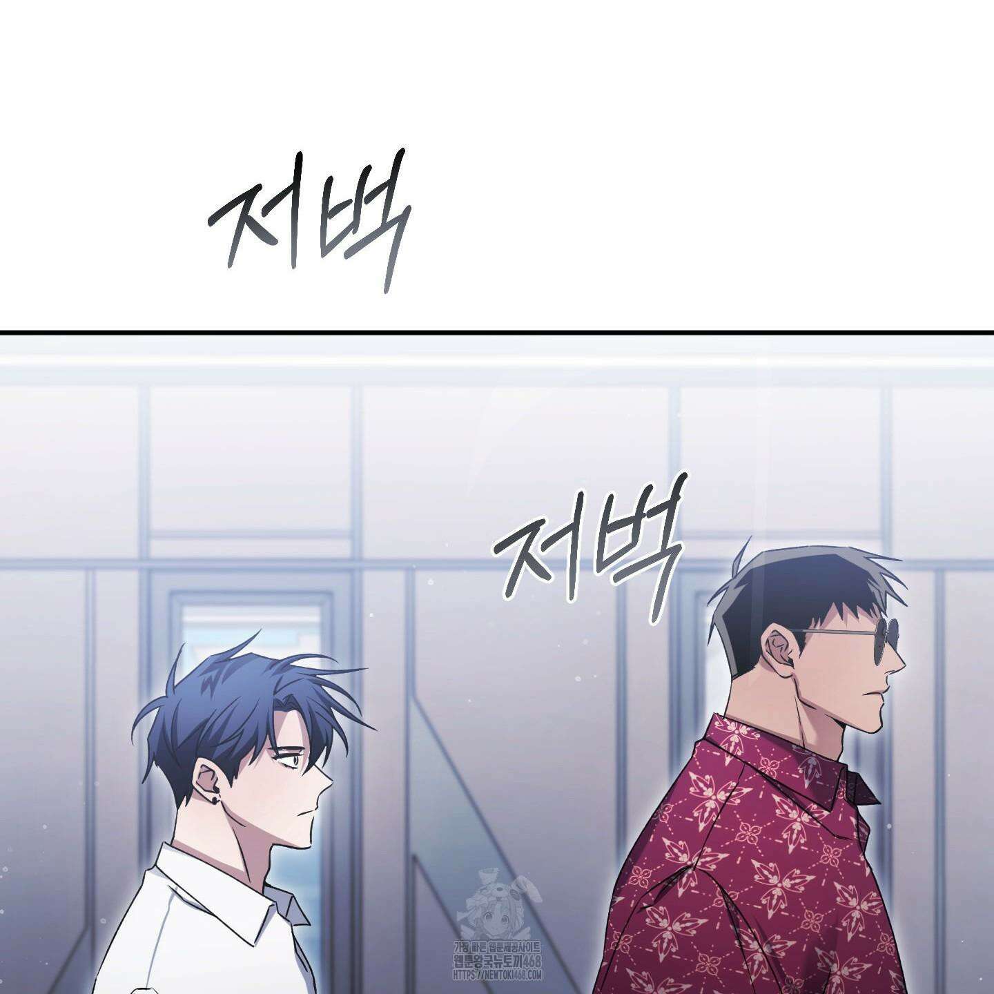 절대복수선언 4화 17