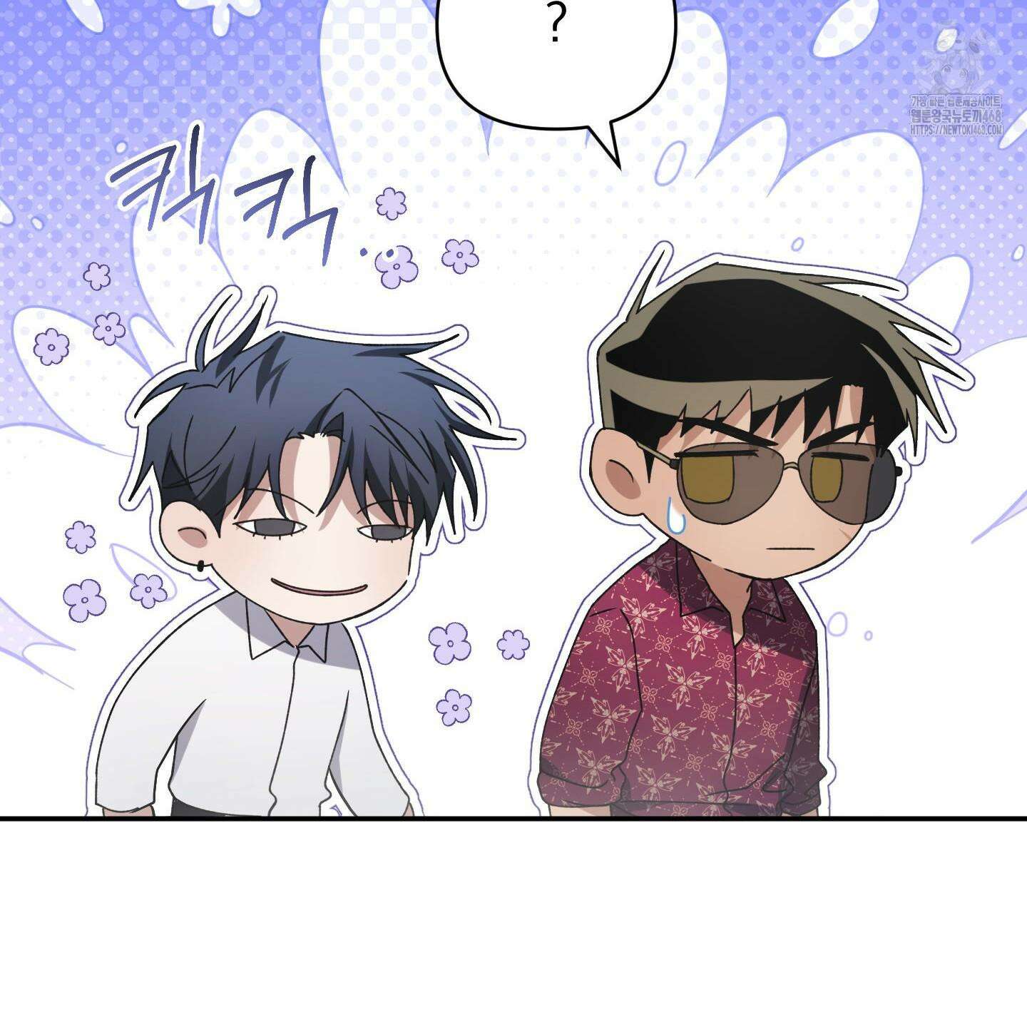 절대복수선언 4화 26