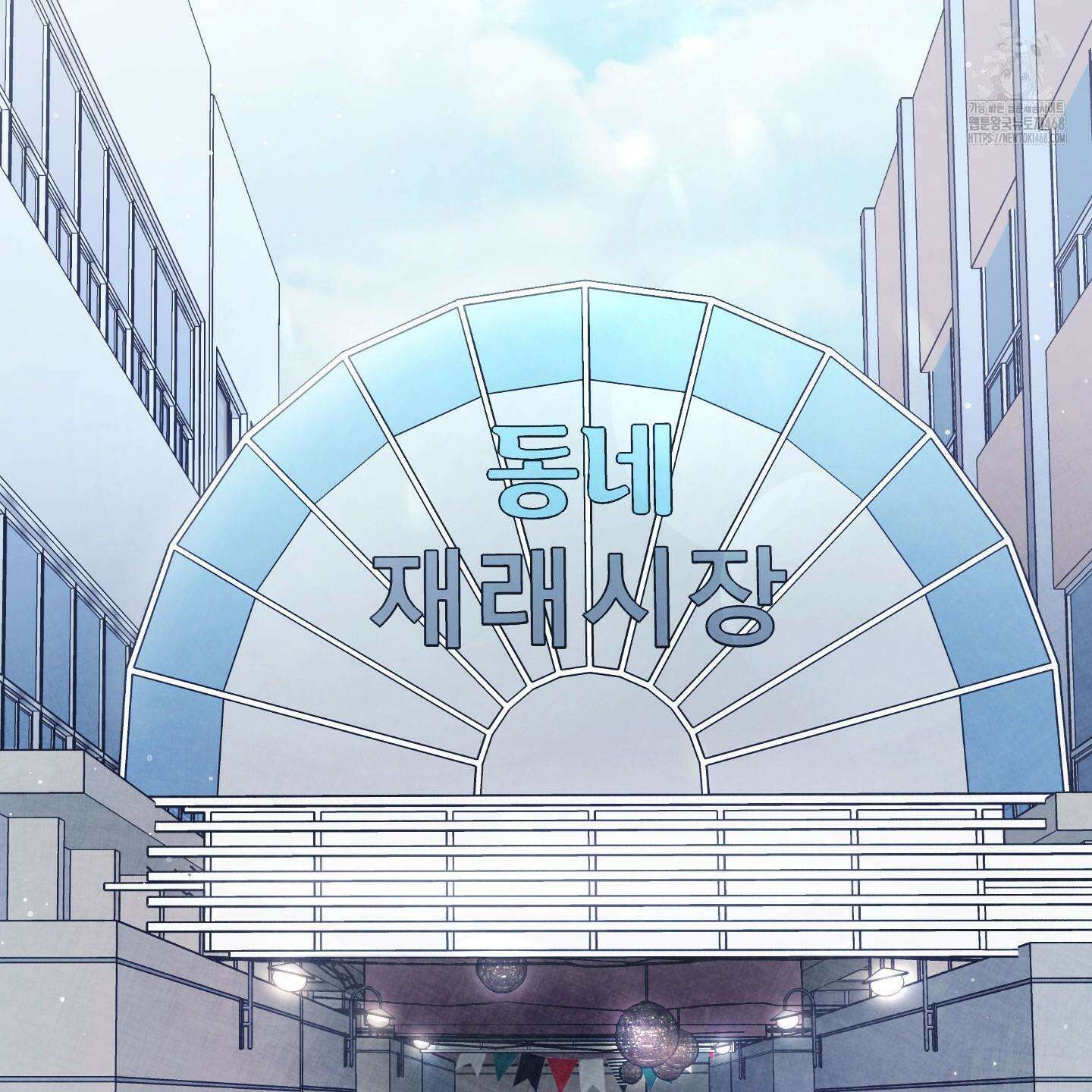 절대복수선언 4화 34