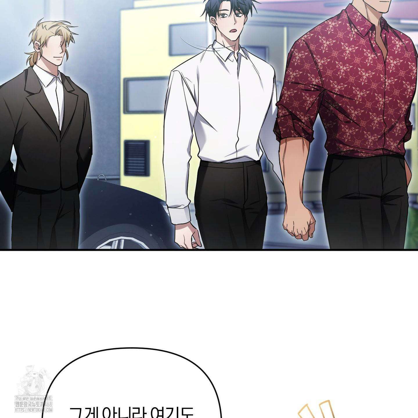 절대복수선언 4화 37