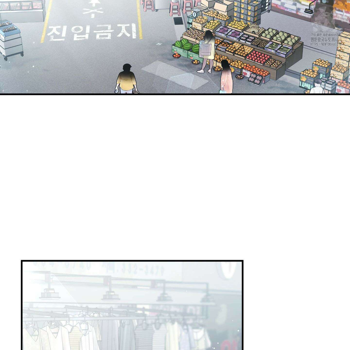 절대복수선언 4화 43