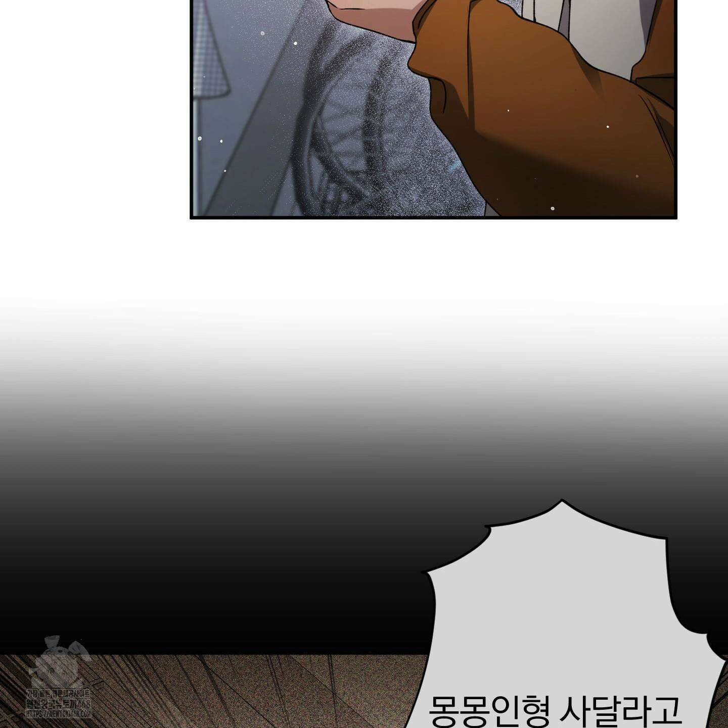 절대복수선언 4화 46
